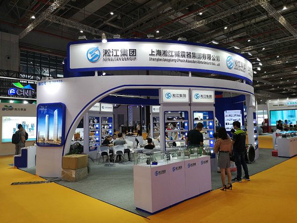 Shanghai Songjiang Group Exhibition